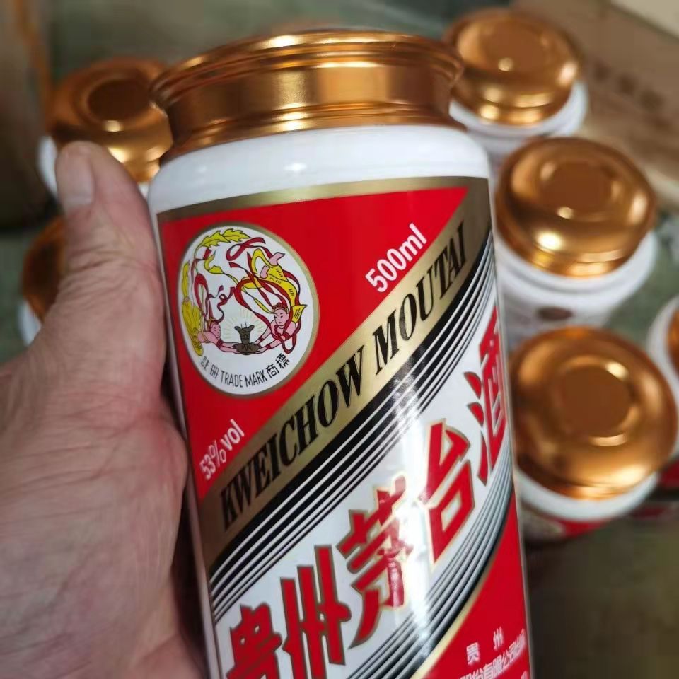 迪庆年份茅台酒瓶回收提醒发霉老酒是什么酒？能