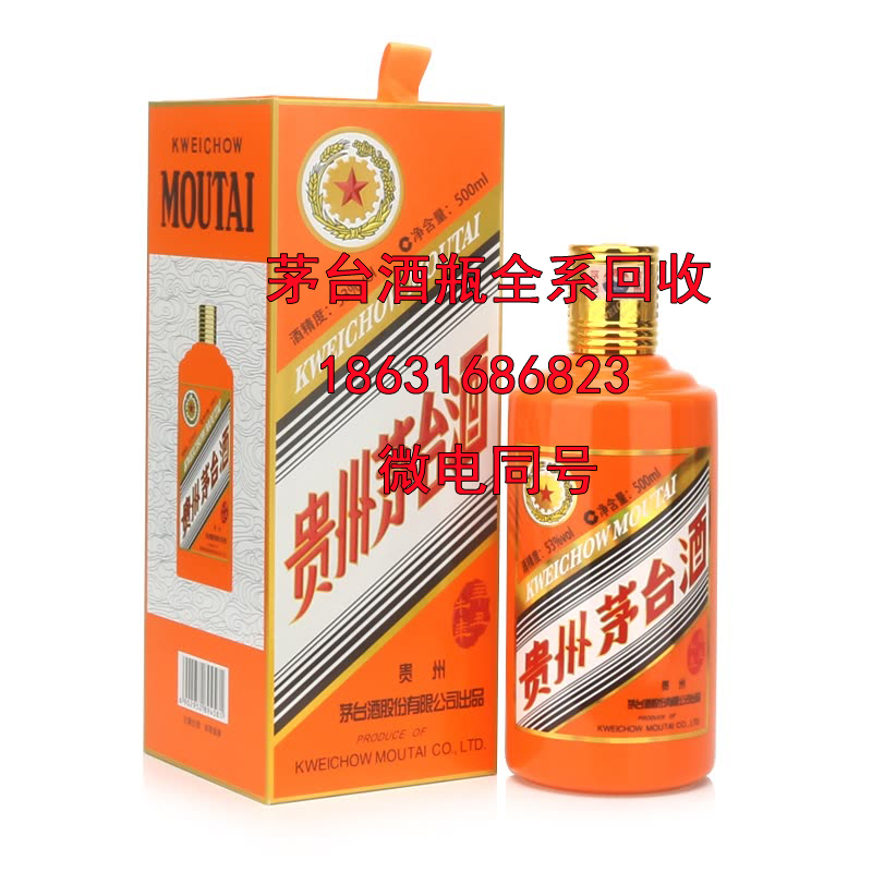 迪庆茅台酒瓶回收介绍哪些因素会影响酒的辣度