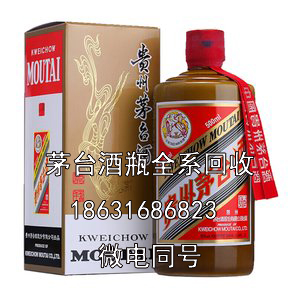 迪庆茅台酒瓶回收探寻酱香酒酿造工艺到底有几种