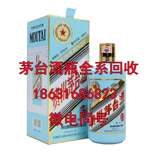 迪庆50年茅台酒瓶回收之陕西老牌八大名酒都有